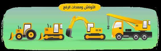 ٦.٦ إطفاء الحرائق: إالطفاء أي نوع من أنواع الحرائق يجب إزالة عامل من العوامل ا أ الربعة التي تسبب الحريق وهي: الوقود ا أ الوكسجين الحرارة التفاعل الكيميائي المتسلسل والتي تكون الهرم الرباعي للحريق