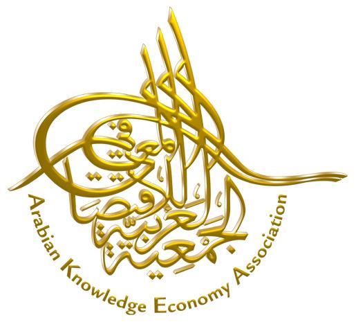 يهخض ان زبئح وانزوط بد اند ؼ خ انؼشث خ نالقزظبد ان ؼشف The Arabian Knowledge Economy Association يؤر ش االقزظبد ان ؼشف