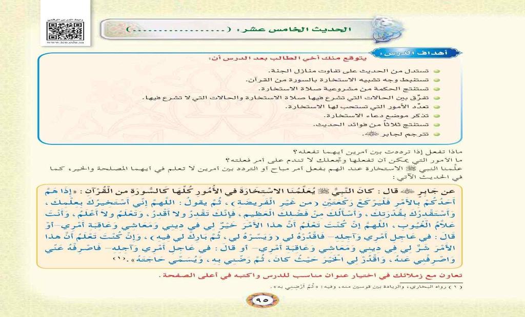 صالة