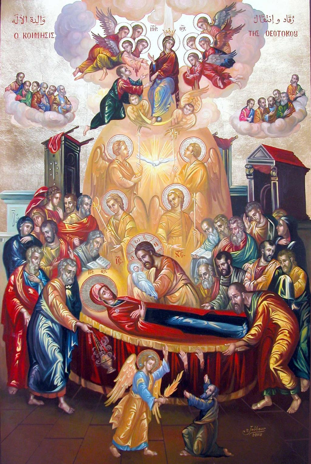 For the Glory of God Dormition of