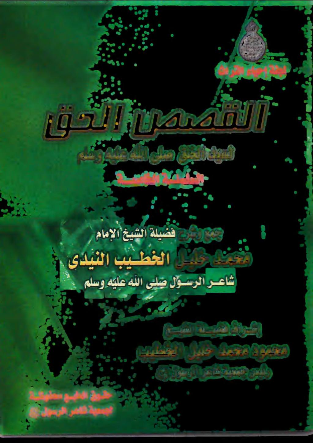 ا 00 2 و 2!