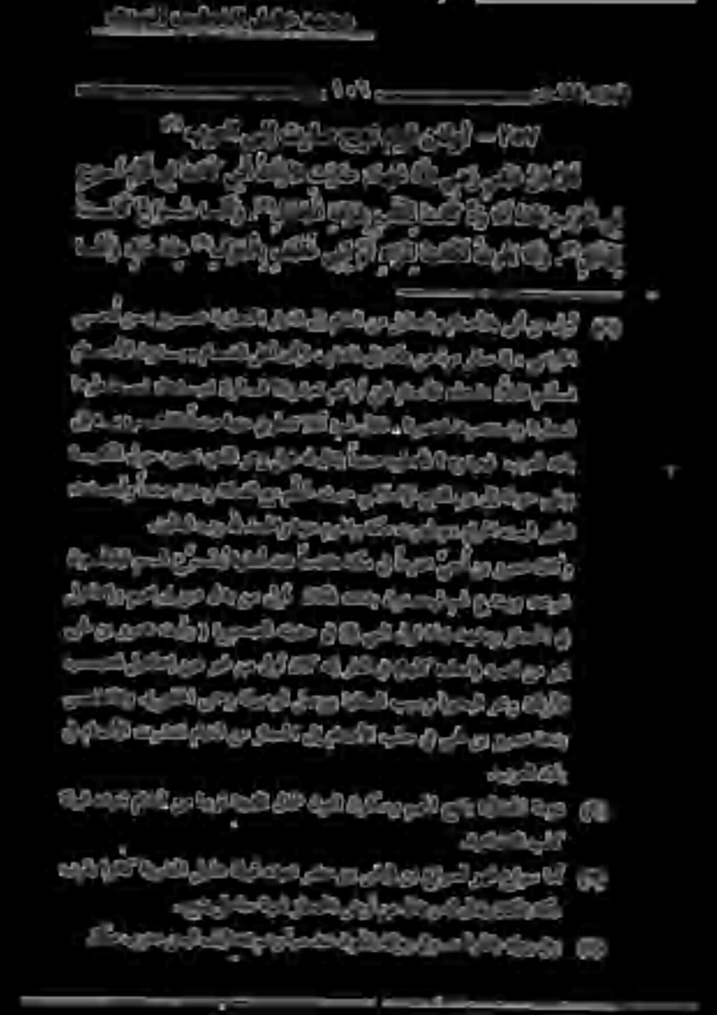تناكيلانائوألا تراص :ا م ه ن عهللا يضر سا ب ع نبا جو م و ق يف لاق بةسقاك عاوس ا م أ و." ل د ئ جلاة م و هم دب ب لكل تناك و م ه د ع ب بر ع لا يف سماخلا ءزجلا ىضتقمو.