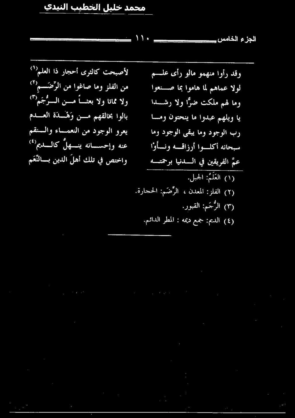 نيقيرفلا مع.