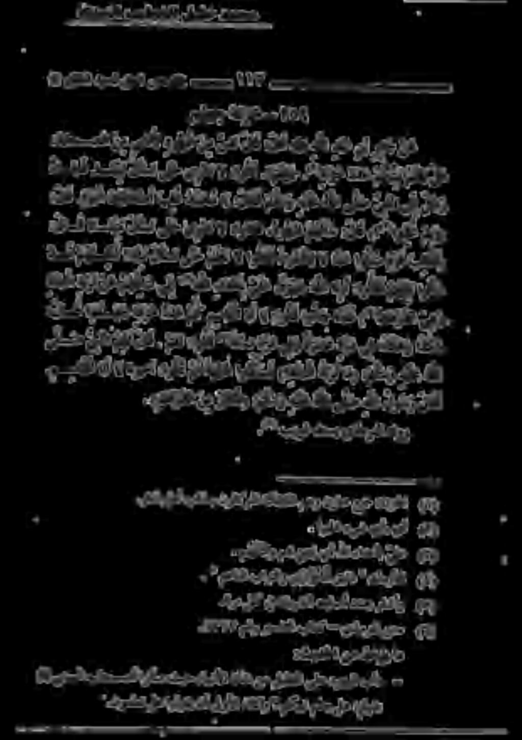 " معانلا بارتلاو ي را و ح لا قيقد " كمر دلا (4).