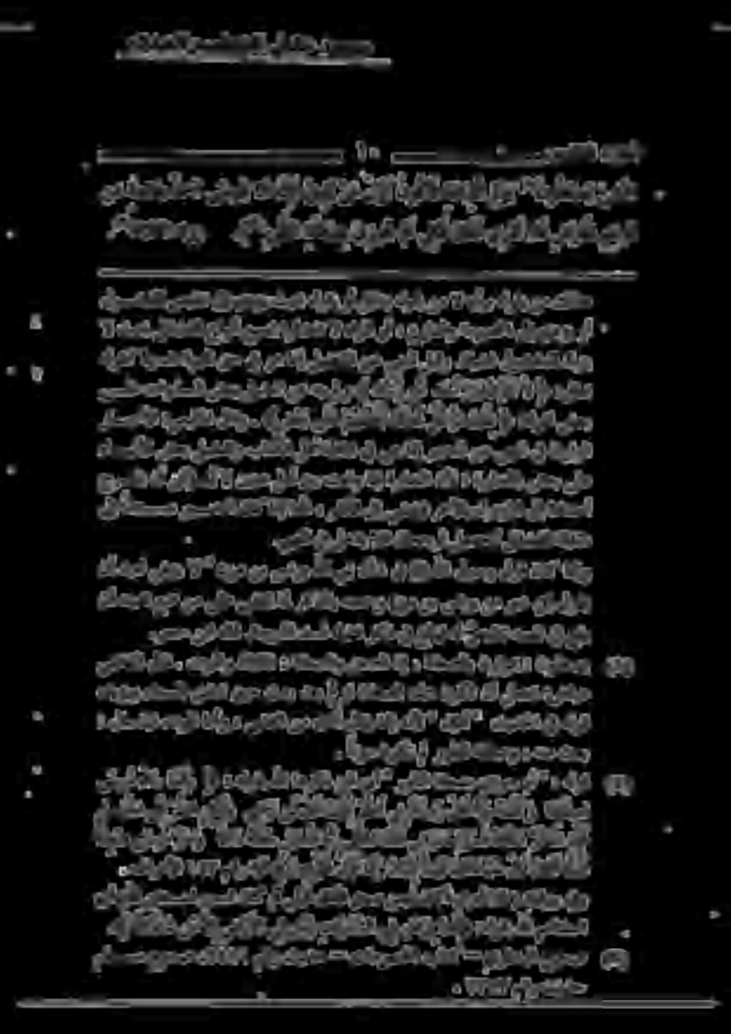 تلا يرتاو قافأ م أي ل ب ق ي زو ج ةقغصب ط ف هاور. 0 ةئالغلا رف ثيدح مقر 711/8.
