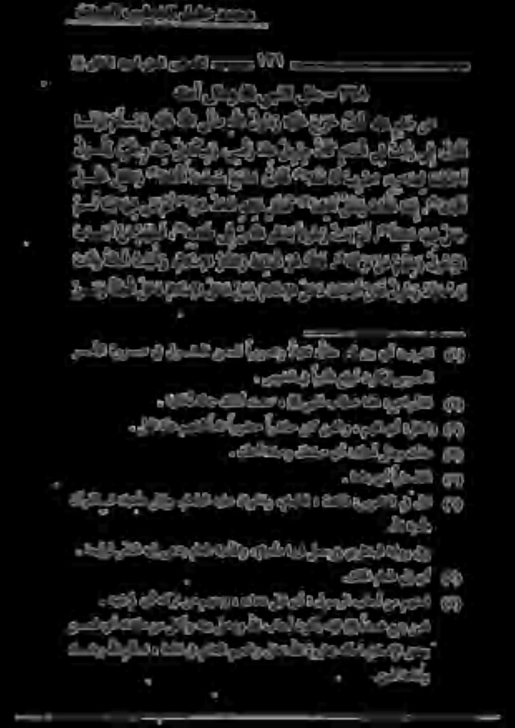 لي قلخلا ديسل قحلا صصقلا سي هتمأ لثمو كك ىبنلا لثم - 154 مف كايف ال ا ذا كلق لمح "اكلت ل و ك م امل, كملف لوفي «يلجر دنع ليئاكيمو ءيسأر دنع ليربج نك ما ن م لا يف ت ي أ ر ي ن إ :لاقف لقع لقغا و "كلذ عم