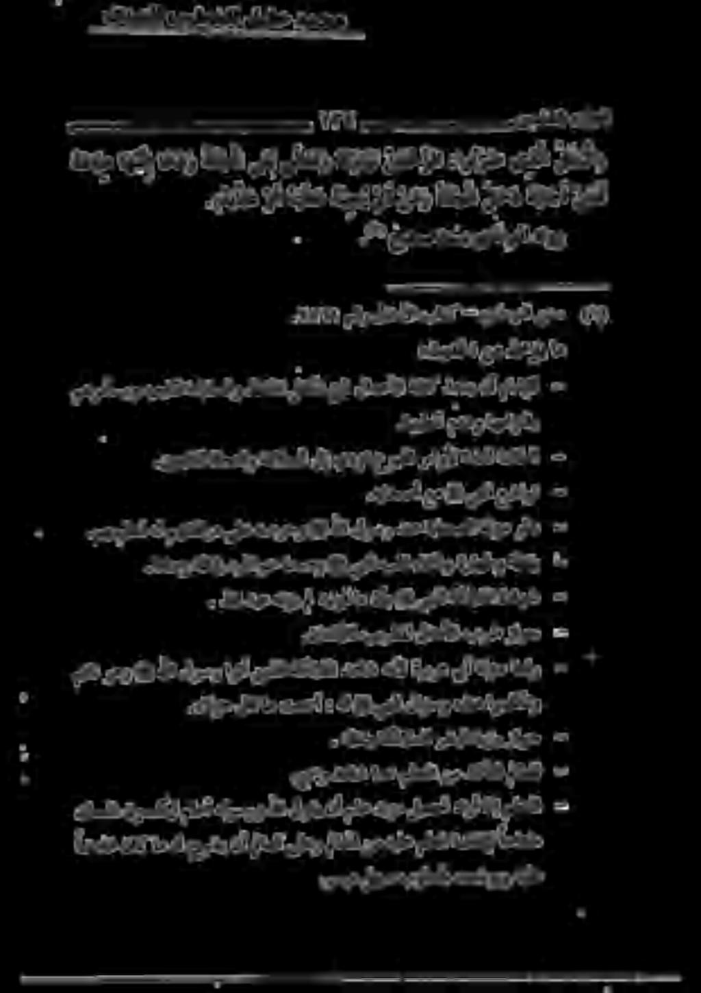 ءزجلا سماخلا. 176 ع ع ) 71 هاور يذمرتلا حيحصدنسب.(') ن م ف ا ج أ ه ب لحد ةن ج لا ن م و م ل ه ب ح ي ه بقا ع وأ.( ه ب ذ ع ننس يذمرتلا - باتك لاثمألا مقر. 2811 ام لخؤي نم :ثيدحلا اهمارتلاب مدعو.