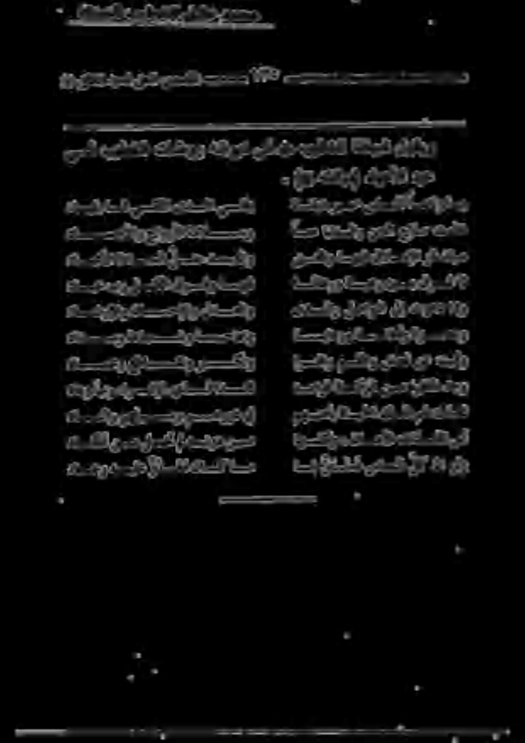 داكنأ نم لسخت هنود نسم داعو هيلع ودعم تاكام دانللاو مهلب سو مههرود يف ذاذو بر كرتإلا ه 3 ل!