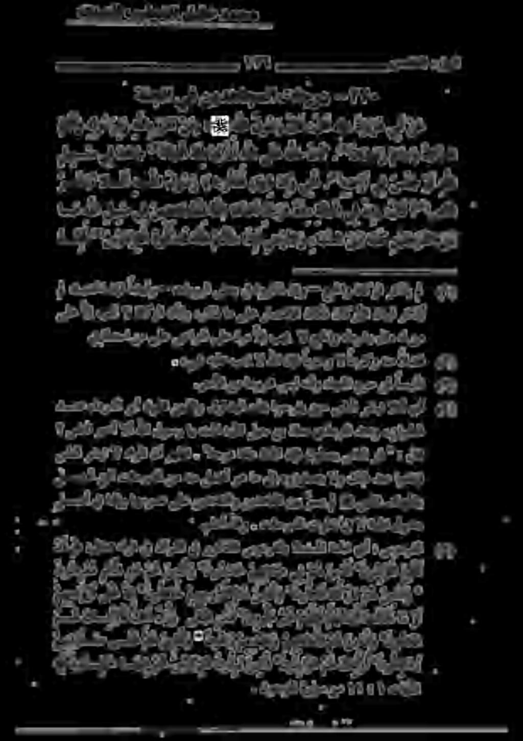 يدينلا بيطخلا ليلخ دمحم ا م هللا ليب س يف ني د ها ج م لل هللا ا ه د ع أ ة ج ر د ةقام ة ن ج ا يف نإ) :لاق 7 سائلا رعب نأ هللا قوسو ا ابل (اهيف دل و يملا.