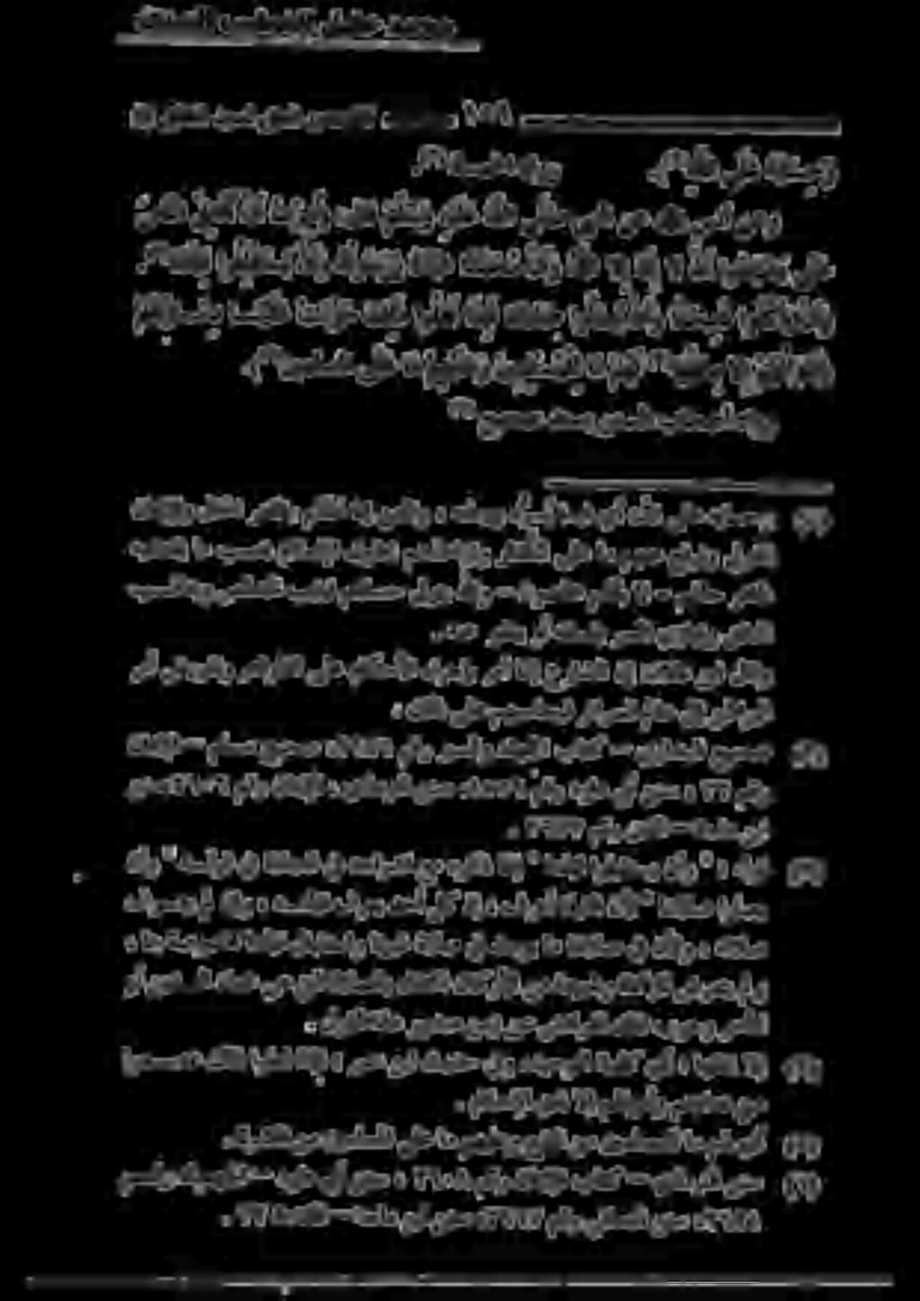 ' حيحص دنسب ننسلا باحصأ هاور ) انب ةصوصخت انتلبق لابقتساو انريغ ةالص يف دحوي ام انتالص ف نألو» هتالص وأ نيدلا دامع يه يلا ةالصلاب ءافتكا ناكرألا نم اهريغو ةاكزلل ضرعتي ملو نأو ' هلوق يف ةالصلا يف