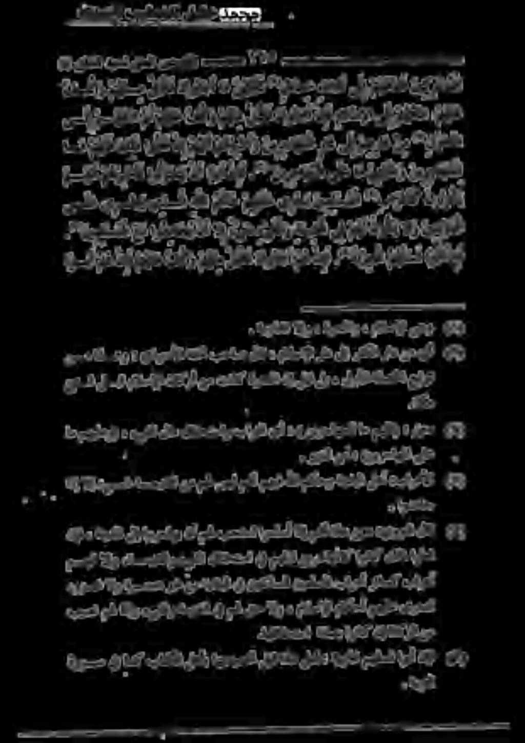 لي قلخلا ديسل قحلا صصقلا سس 65 فكر جهنم لبق كو با ج أ ام ن هتيأف "' لاصخ ثالث ىلإ م ه عالف نيك ئث م لا يدينلا بيطخلا ليلخ دمحم ىلع يرجي يذل هلا م ك ح مهل يخي ن ملس ص لا "باغ قركوكي مها ني ر جا ه م لل
