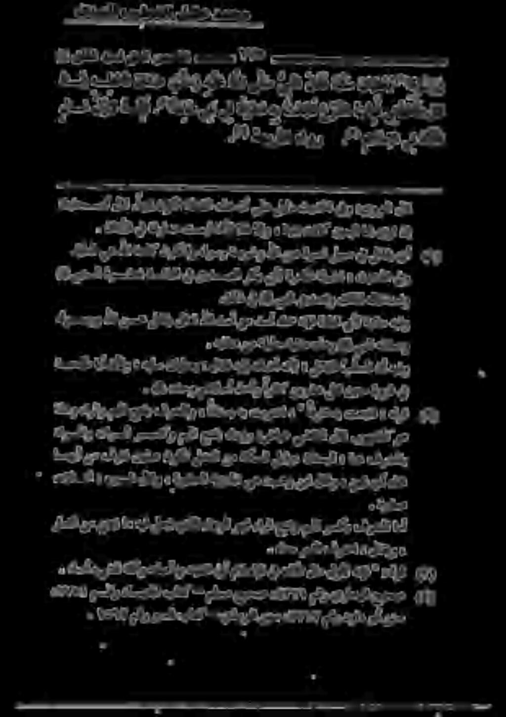 ا/ه بسس صصقلا قحلا ديسل لع م نإ نيميلااهبىون تناك انيمي» تسيلامنألالفالإو ةفراعتم ناعألايف. ةاباصصضأ لاق اني نكت ةظفللا هذه نأ ىلع ليلذ تيدخت قو :ئورنلا لاق هلالدتساو كلذل قيدصتو يببلا ه ي يف.