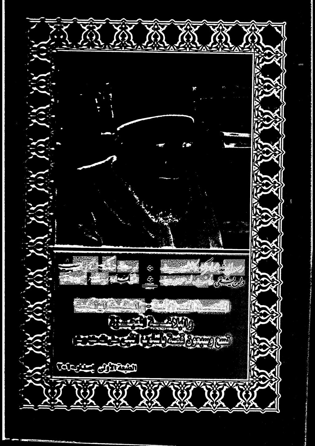 4-00 3 7 0 0374.