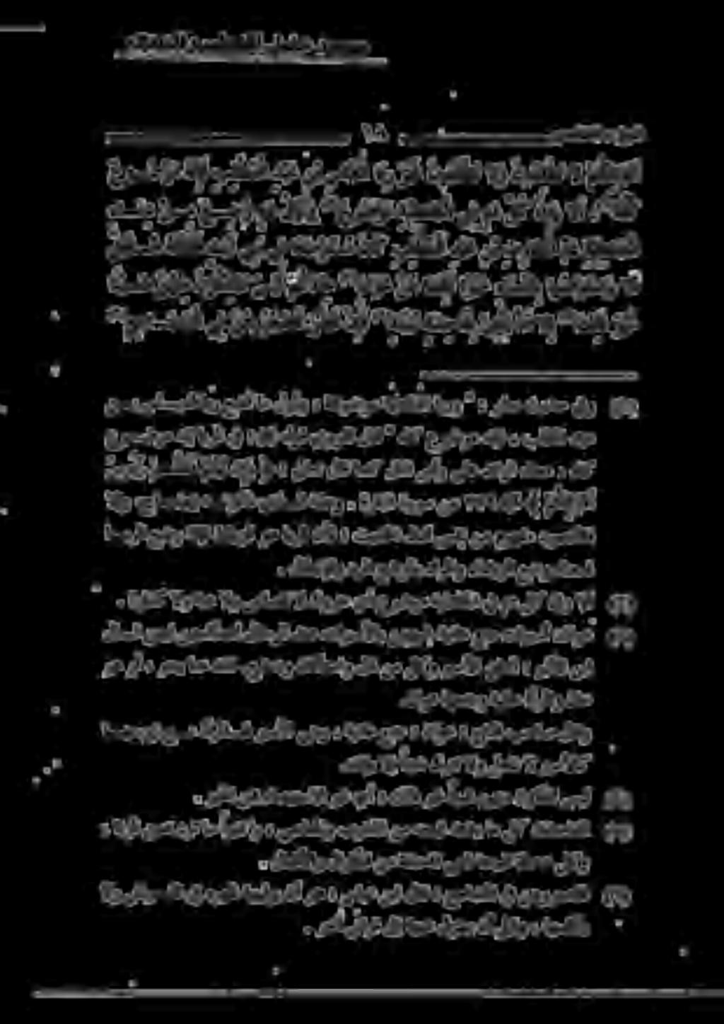 2 0 ل ع د > ا همس منوع /ازبا ل 501 2 ساه م اق ل مكلاومأ نو ملظ ت نوملظتالو ريغ دبعن بسابعاابر ال بلطملا لاف عوضو م 5 010 2 ل قا موو 4 ه 1 يع علل مومو ءزجلا سماخلا م ١ ٠ 8 6» مى 4 رس م هي اهلك ي الأ