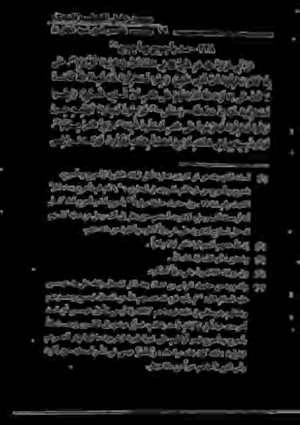 ةدما سق مهرحخأ رميو اهيف ام نوبرشيف ةيربط ةريحب ىلع مهلئاوأ رميف جوجأمو جوحأي نوكي ىح هباحصأو هللا ين ىسيع ر ص ح ي و» ءام ةرم هذهب ناك دقل : نولوقيف يدينلا بيطخلا ليلخ دمحم له قلخلا ذيسل قحلا ضصضقلا
