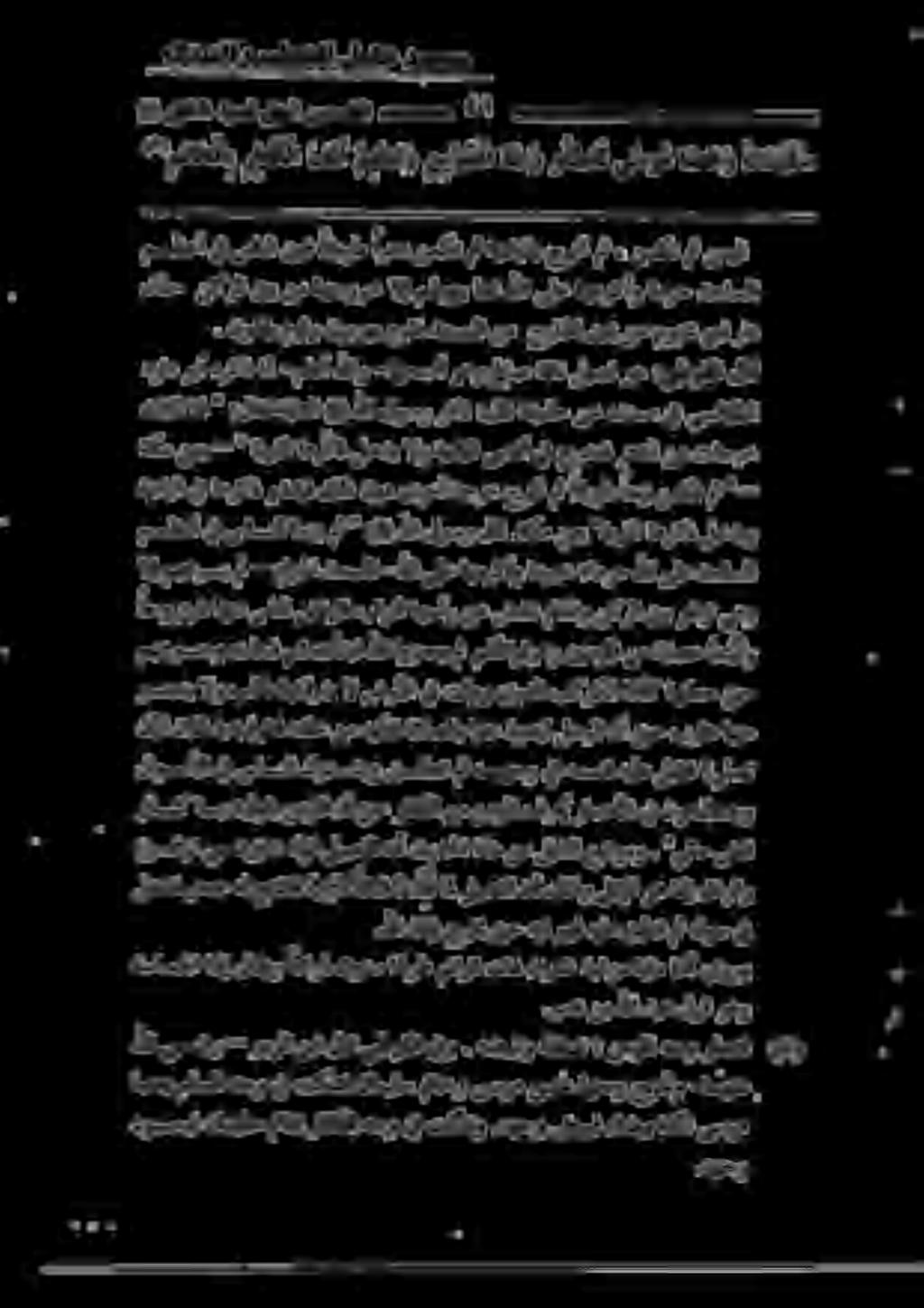ريما ص (" مئاخ لاب رفاكلا ف ن أ مت خ ت و نم ؤ م لا ة ج و و ل ج ت ف ةامتلس اصعو ى سو م يستوي هل ديب بل رهو هللا يضر -- ريبزلا نبا لاق يطرقلا يفو.