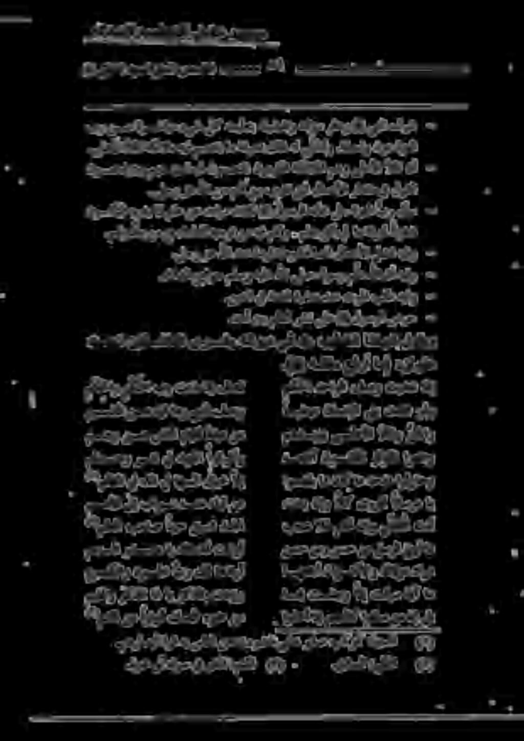 .مهوم لعينمعمءاملعللهيجوتنم هيفمكو. ملعي نكيملامةفرعمل افوغش.