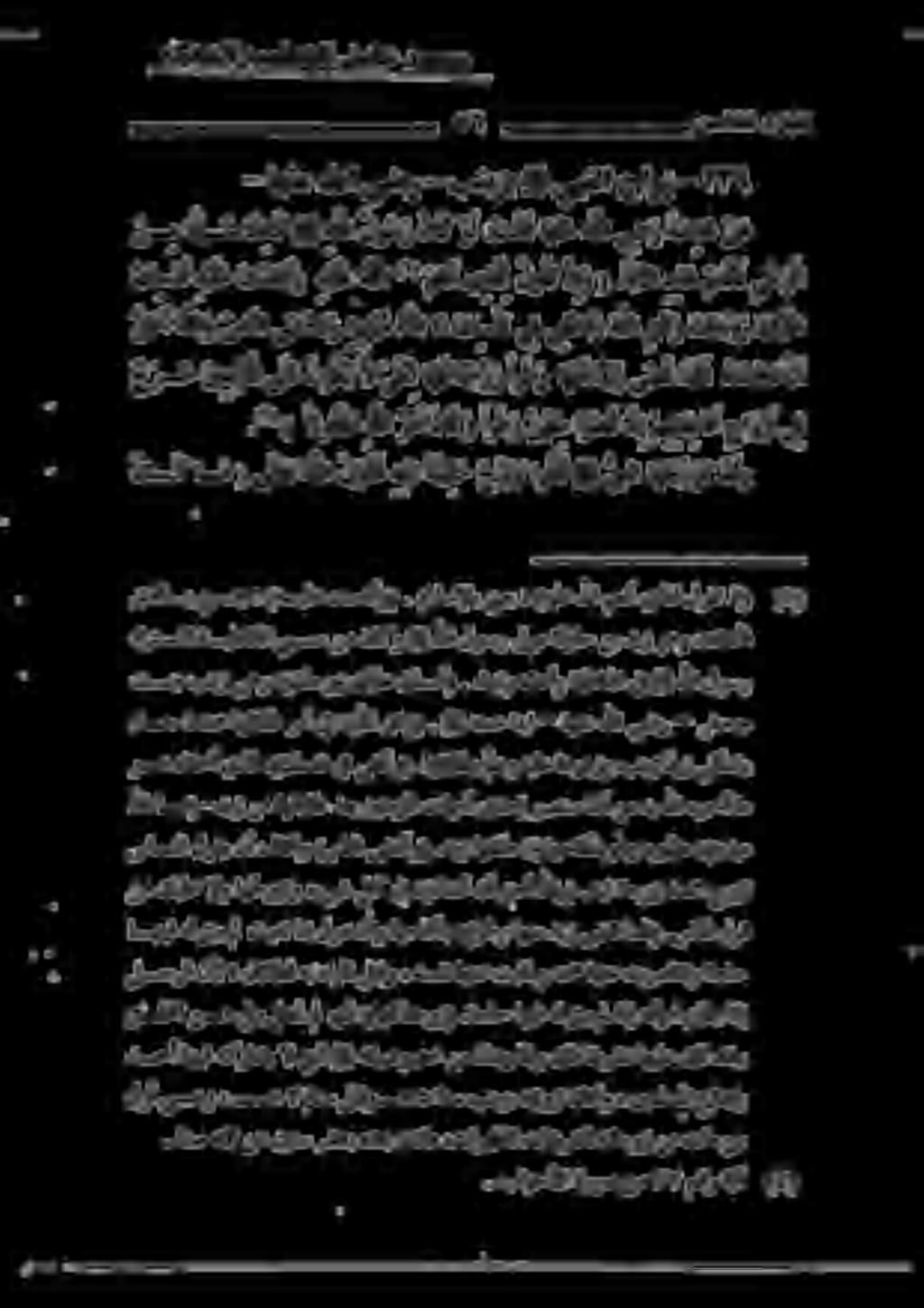 ق ح أ ه للاو الا ىشفختو هيدي هللا م كسفت يف يفخ تو ه للا قئاو ك ج و ز ك ي ل ع كسفأه ي ل عت م ع لأ و يع ه للا 2'» مع لأ يدلل ' لوقتذ إ و (.