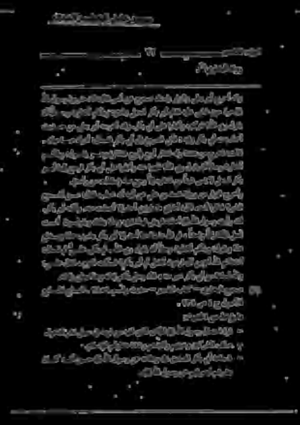 ." 7 يراخبلا هاور لإ سماخلا ءزجلا. 4 هللا لوسر نع مهفرصيل مهيرضي..مالسإلل مهوادع ةدشو مهديكو مهئبخو نيكرشملا فلص. - ناك هنأ يح # هللا لوسر نع هعافدو ه 5 قيدصلا ركب يبأ ةعاجش -.