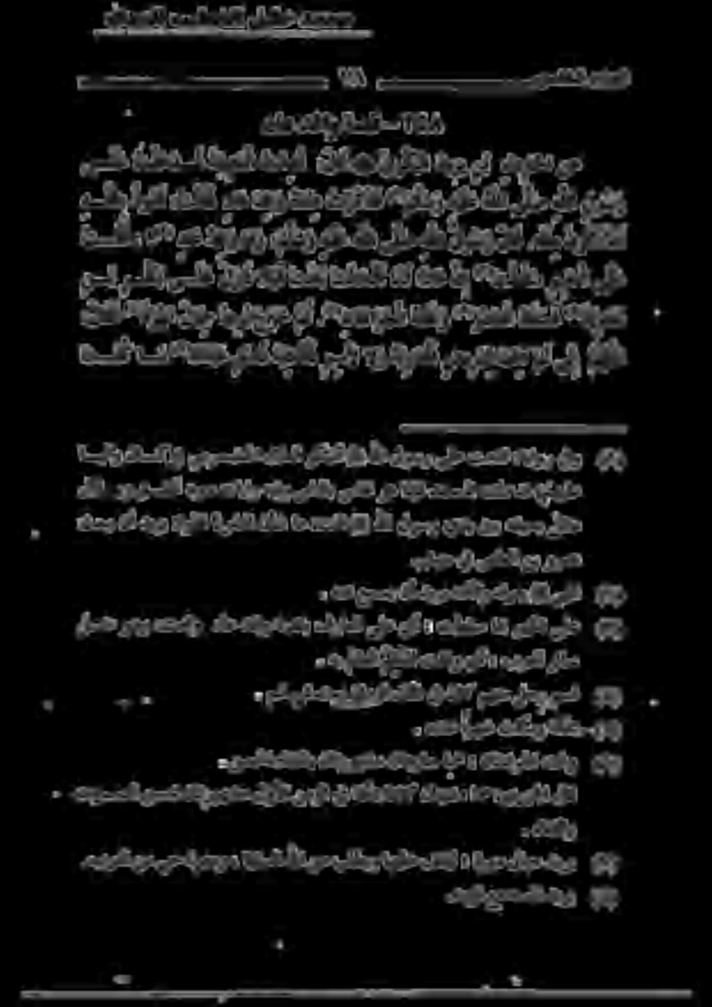 :لاقق 0: ر ه ملا بج يري جر م 2 8!نا ئ ا ر ج لا هن ن ع هت ت ع و 2 رمحلا ةا ق س ف فلي ا ع م تلق : 7 داغدف وا م و نوغاللطمذل لو س ر لاق.