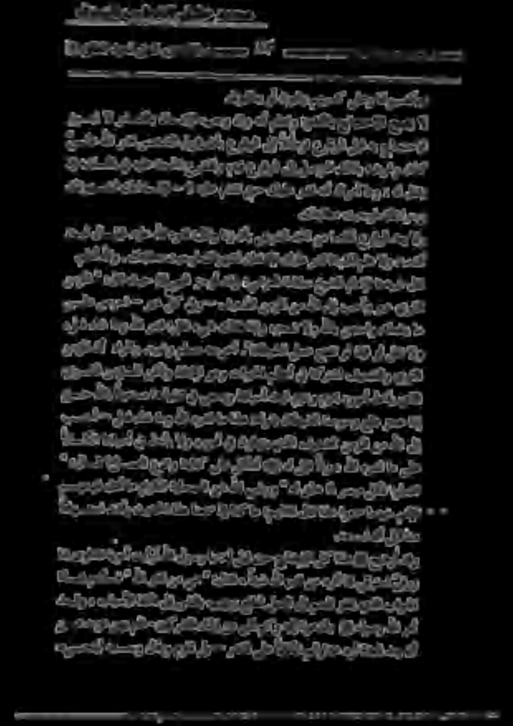 كتوهشل كمادقإف - هيلع مدقت يح كيلع ردقهنأ كاردأامو : هللاقي ءاذك هضرغو كلذب لصوتلا ىلإ عوقولا «هيف عرشللو ةجحلا هيلع يف كلذ ذإ اذميمعنأف " هللاردقنميه " :لاقف» ائيشهللاردقنمدرتأاهبيقرتسن ىقرو امب دقو