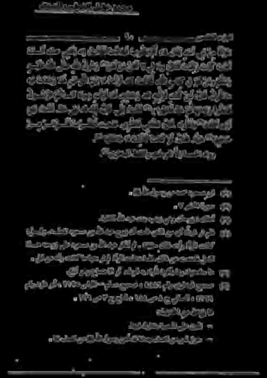 ت أ ر قدقل ت ن ي بام ت د ج وامه ن ي حو للا هيف ا هاور ةسمخلا الإ يذمرتلا ظفللاو ( 1 )يراخخبلل «)ا ه ت جا ح.ا ي ش :لا قف ول تناك ك ل ذ ك ام ا هم ع ما ج ى رأ " ك ل ه أ هئو ل عف ي : لا ق. يبهذاف.