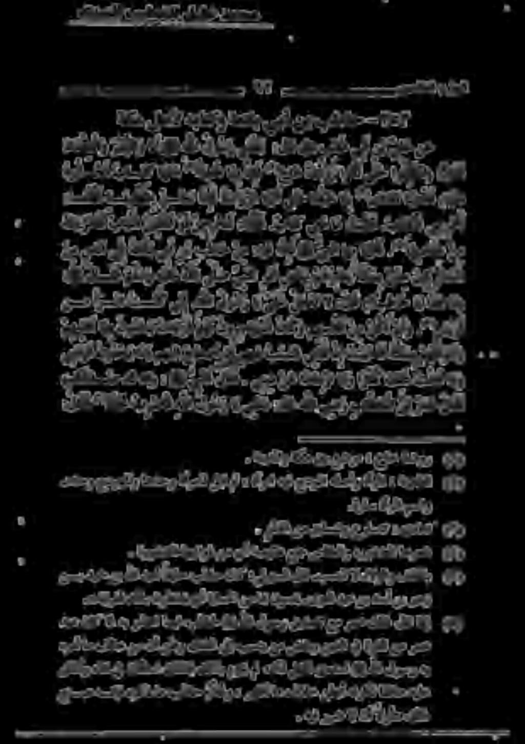 (مكقد صدقهنإ) : لكيللالاقف.