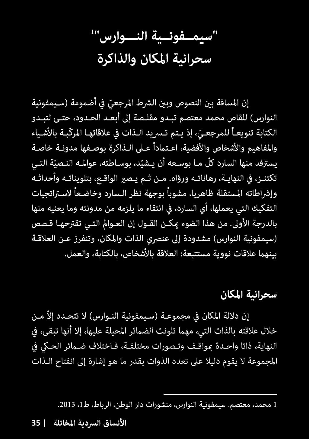 Lis Arb75 Pdf تحميل مجاني