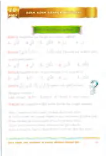 8 ود 810 د 10-1508: ا عملعم طقموتدأ اذم-ذ معالدابا لعقأالأ 7 5080-2: نه ي ل ع ت م ل س ا ثا ن ب لا ت نا ج عتمماعلع طمهو طيءواواوم الععع طقموتوأ ععغاما صعاأ ل 7 مس ي ذ لا