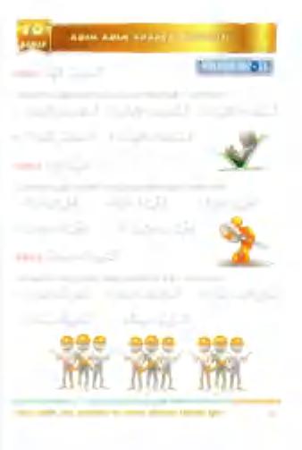 1 نضر 2 ا.