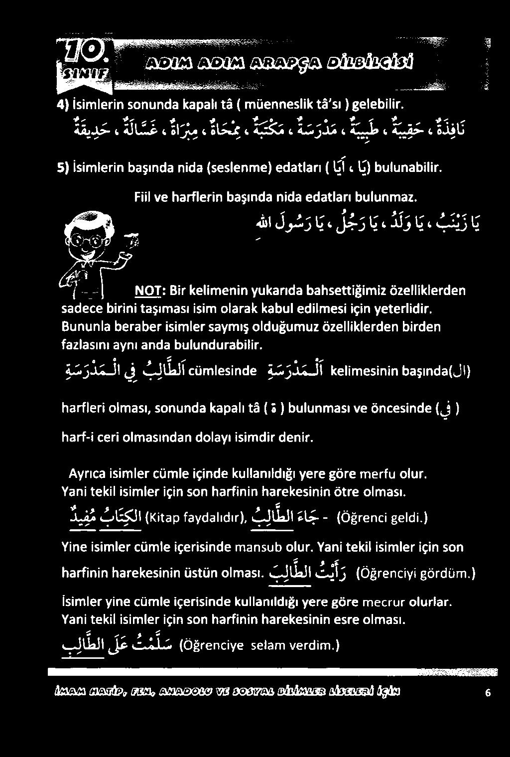 ) دءادم (ةقععمعلع تقل ص ل ع ت لا طلا هانءاقع. ممععمنع عقمع زالعمع اهباادمناللقت أءءءلكتملع ءنمماع اذأرماععابامع كا هالة عوف طقءعاعولمتم طقعقمتم كمم أعم اذامماعع عامنا الهمز عقموان 0.