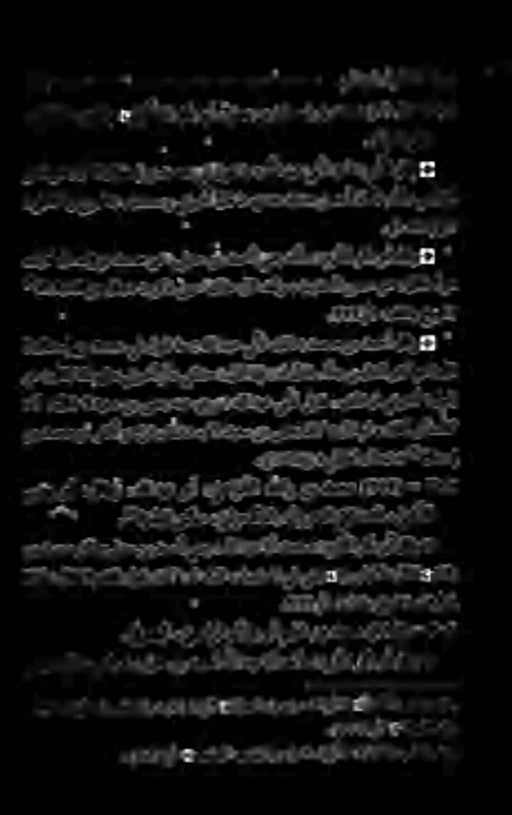 لیزن قارعلا. (۱۰۸۷). ۷ مرثألالاقو : هللادبعيبألتلق : قاحسإنبدمحميفلوقتام لاق * خیرات «دادغب /۱.