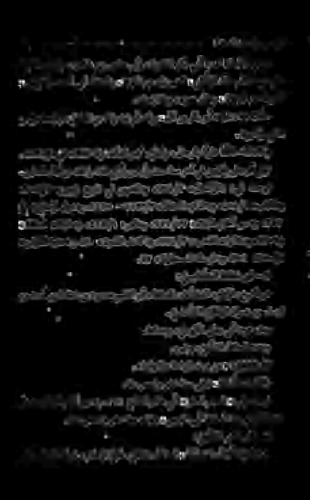 ةفوكلا نم هيلإ بتك» دبع نب يلع لال نب ركب وبأ هخيش : هنع ث دح.» هداشرإ»» لاجرلاب ا فراع اظفاح ةقث ناكو. نينامثلا ءانبأ نمناكو» ۱ يئئاكبلا نامحرلا. نورخآو يكام.