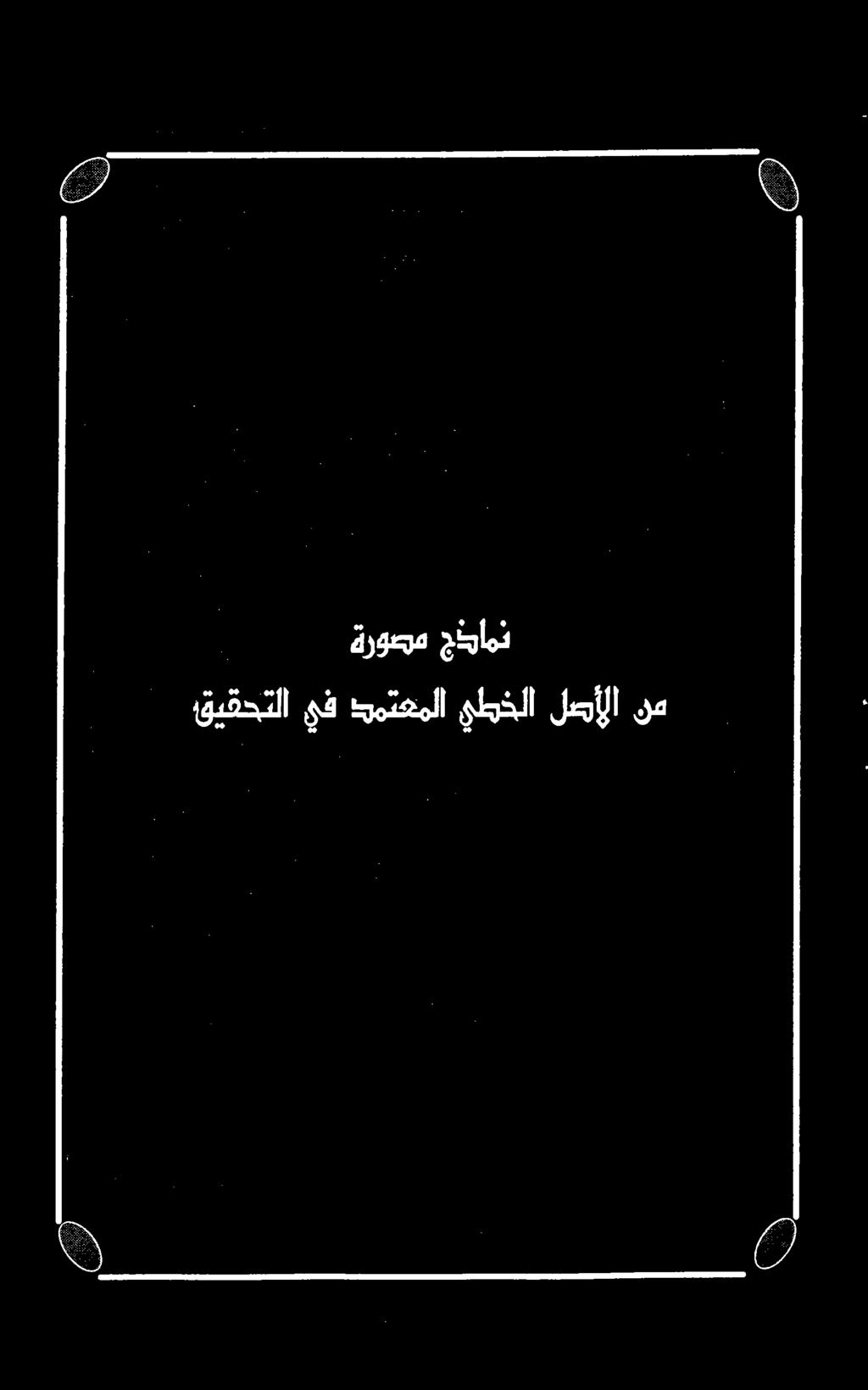 دمتعملا