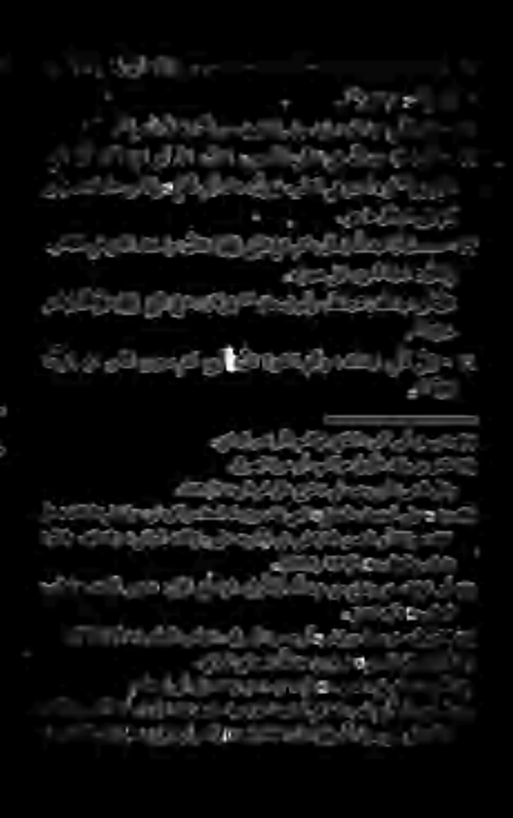 تلق هللادبعيبأل : فورعم ثيبن لاىلومديزي لاقف : ین - 9 )0( ۵۶ م )( یحی» نم ر م ع م ٤-۲ - انيتأ ابأ دبع ه للا يف ر ش ع «ىحضألا : لاقف لاق وبأ :«ةنا و ع انك يتأن ١.