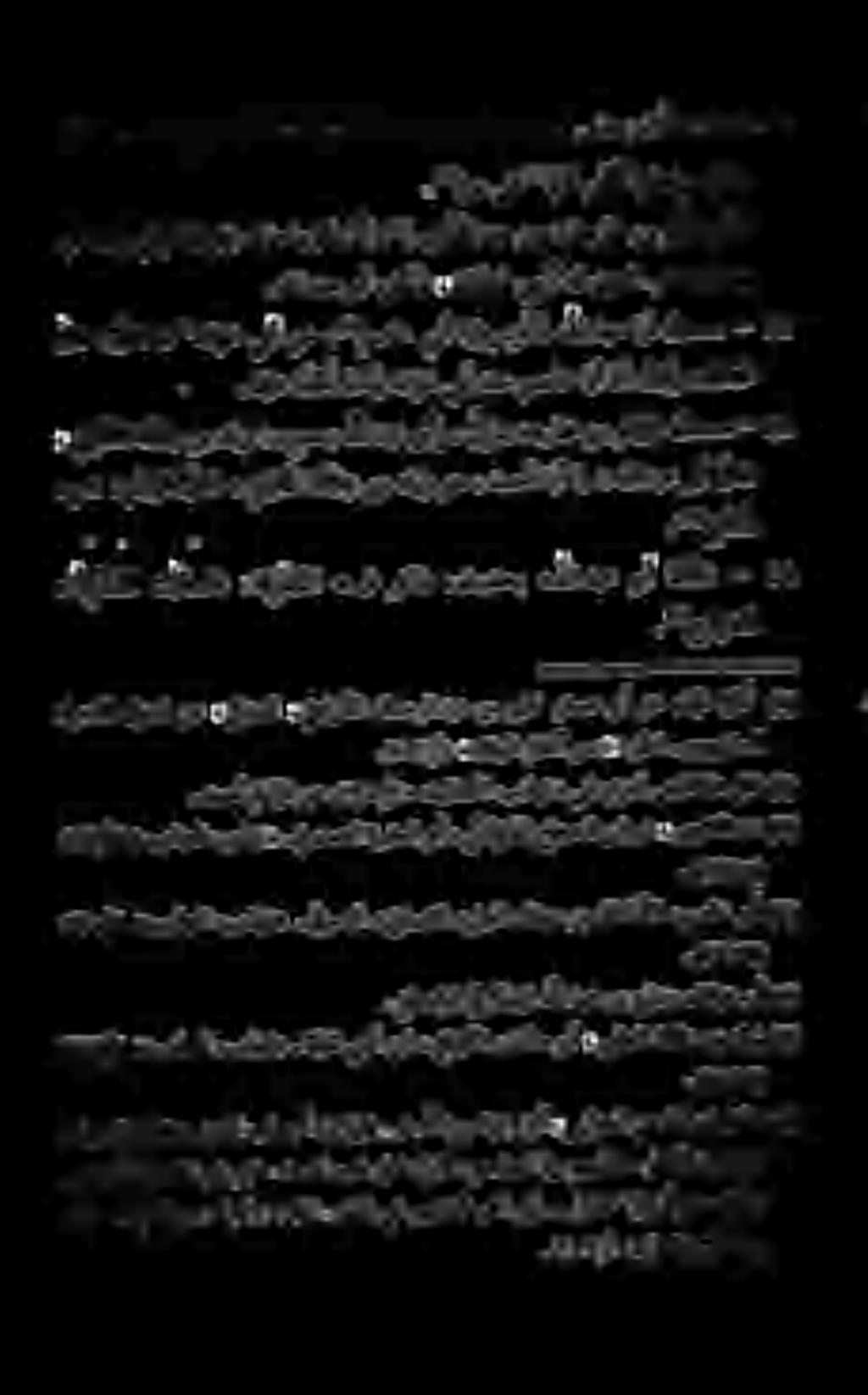 هللادبعوبأ هركنأف» نا ش ب حعبرأهل ىرتكا ىتحهلمحي نمدجويملوة يقيرفإي لاقف م كي هلا نب ةجراخ : نع دبع "سودا : نأ ةمركع تام.. موي يف 20 ة زع ريقك ةزانجبو هتزاتچ ةافو «ةمرکع ىلوم نبا سابع.