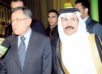 الوزير نسيب لحود والسفير السعودي