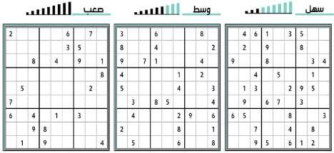 استراحة 17 أشكال حسابية النجمة شطرنج - 1 ابدأ من الحرف القريب من الرقم )1( متجه مع السهم مستعين بإحدى الكلمات المناسبة من كلمات القائمة.