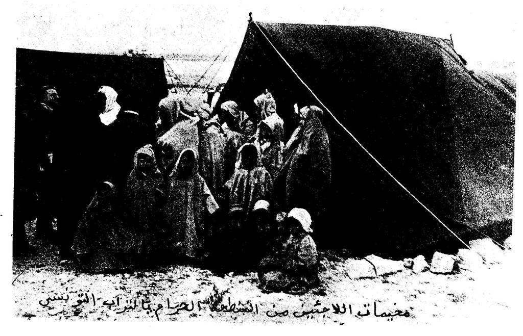 مالحق الملحق رقم )5( مخيمات الالجئين من المنطقة الح ارم بالت ارب التونسي