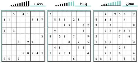 استراحة 21 أشكال حسابية النجمة شطرنج - 1 ابدأ من الحرف القريب من الرقم )1( متجه مع السهم مستعين بإحدى الكلمات المناسبة من كلمات القائمة.
