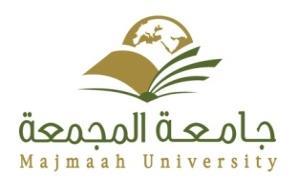 Kingdom of Saudi Arabia Ministry of Higher Education Al- Majmaah University اللكة العربية السعودية