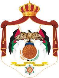 المملكة االردنية الهاشمية الحكومات