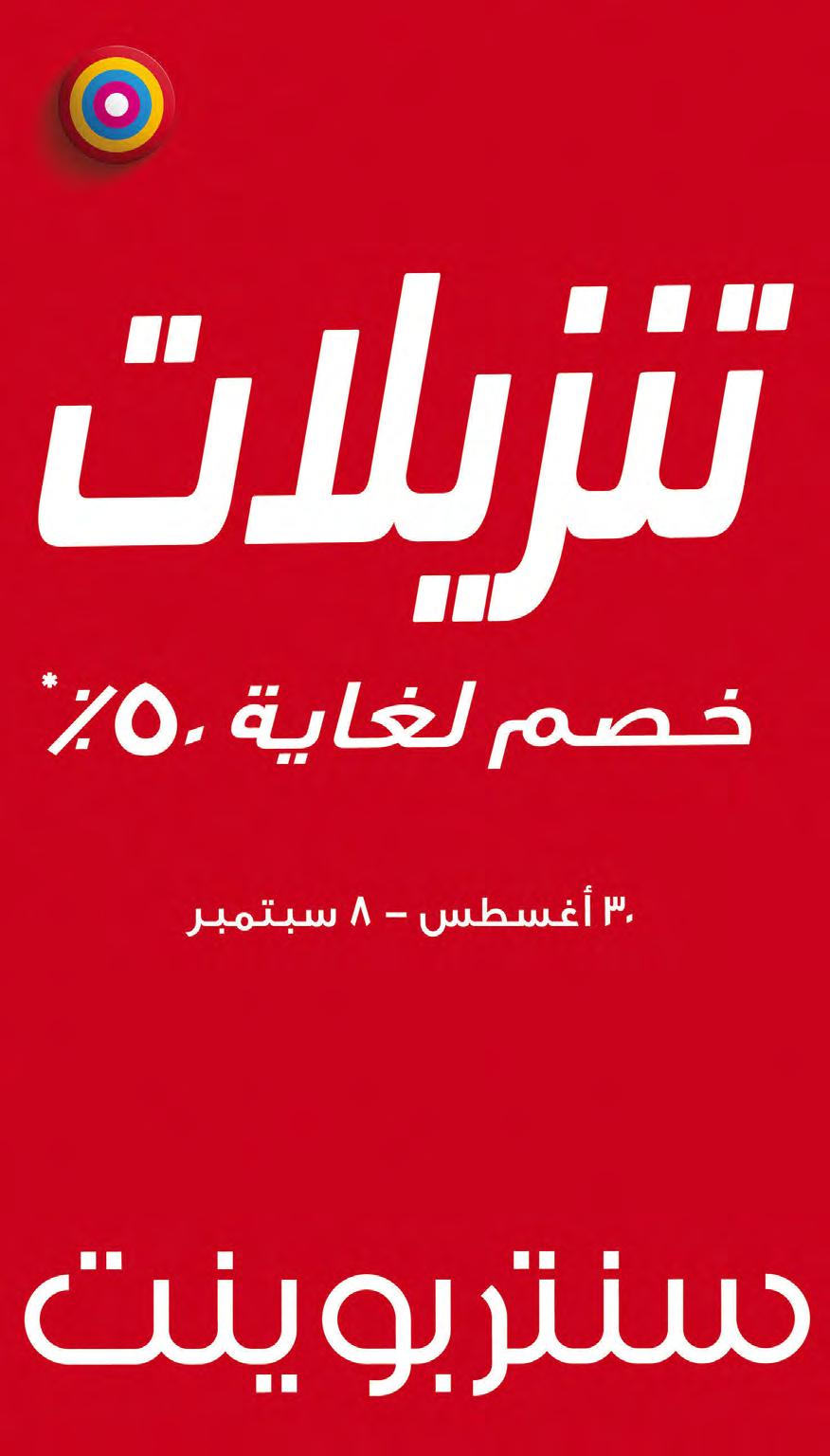 www.alayam.