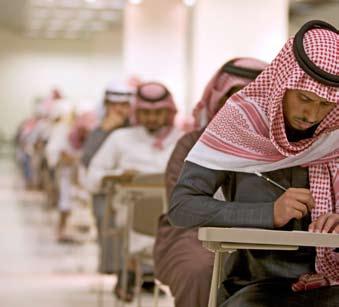 اململكة العربية الùسعودية وزارة التعليم