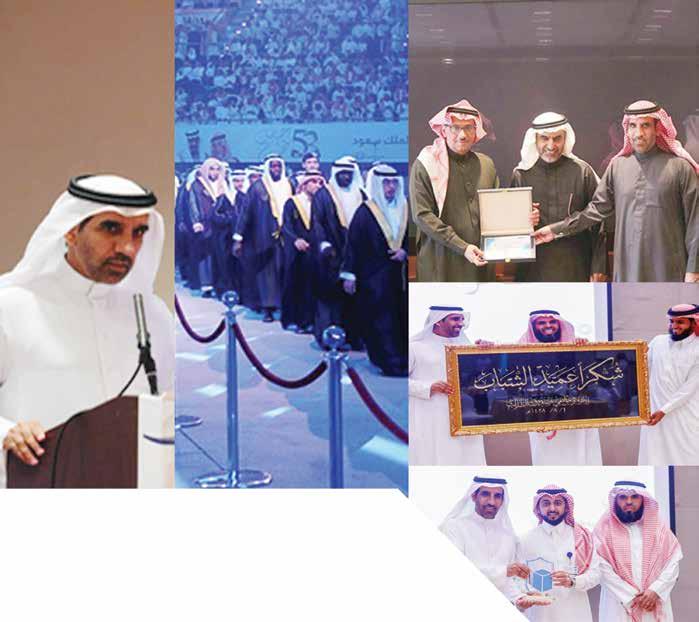 التقرير السنوي لصندوق الطالب بجامعة الملك سعود للعام الدراسي 1437_ 1438 ه 2 التقرير السنوي