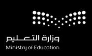 المملكة العربية السعودية وزارة التعليم إدارة التعليم بالمخواة مدرسة القفرة الابتداي ية ملخص منظومة