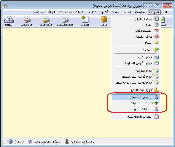 واظاظة اقث ؼؿؿ اظؿعرا سؾك ا ادة إعا ع خالل اظؾارطقد األدادل ا دخؾ يف صػقة "وحدات" أو ع خالل اظؾارطقد