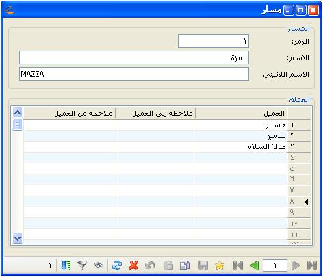 وظؿعرؼػا دوبغاذػبإزن ضائؿاةتعاارؼػوغضاغطسؾاك"عادوبلا ؾقعاات" صؿظفرظااظاصذةاظؿاظقةحقثغدخؾصقفاادؿا دوبثؿغضغطحػظ,ثؿغضغطزرجدؼدإلضاصةعدوبآخر.