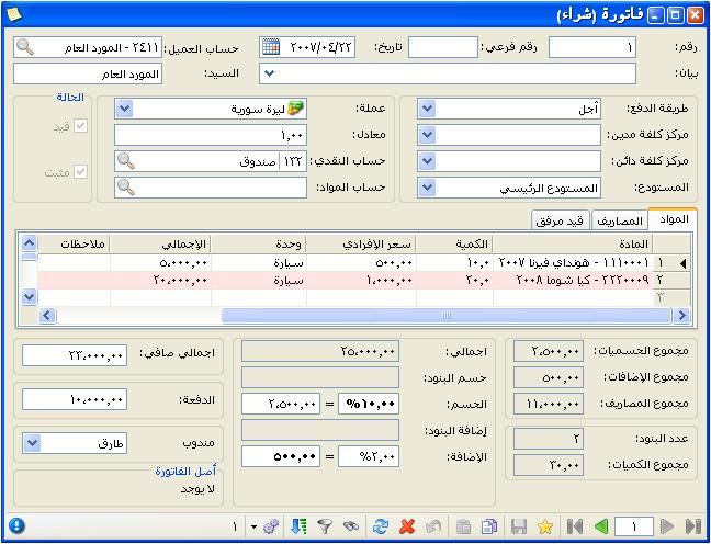 إجاظيصايف:وػذاايؼؾػقسؾارةسغؿقفةظؾعؿؾقاتاظلابؼةيفصػقةا قادإضااصةيلاؿوإضااصةاظػااتقرة.