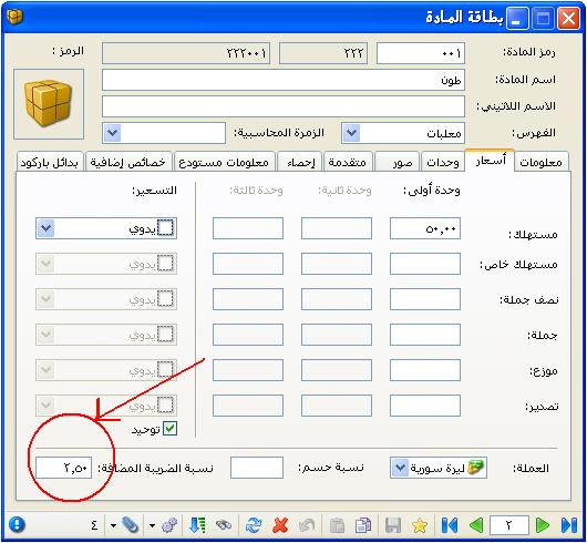 ضاصةوذظؽعخاللإتؾاعا طقاتاظؿاظقة: غضعيفبطاضةطؾعادةعا قادا